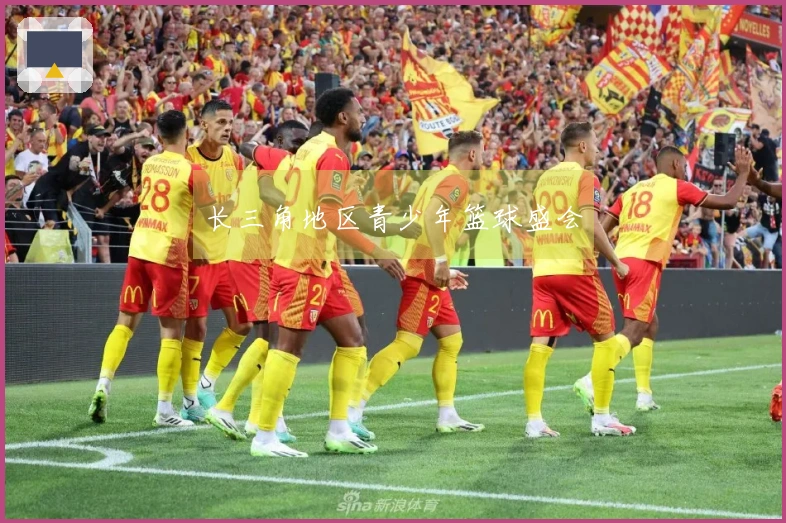 长三角地区青少年篮球盛会