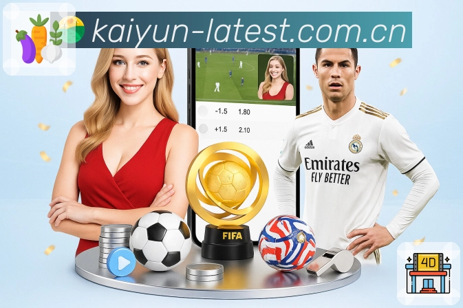 <strong>爱游戏</strong>数据中心App功能展示